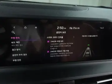 2025 Kia Seltos с пробегом 698 км