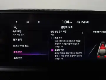 2023 Kia Seltos с пробегом 70 111 км
