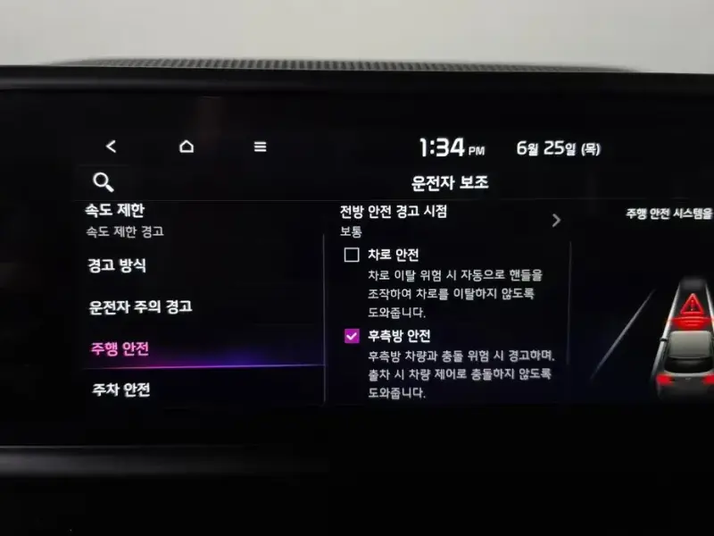 2023 Kia Seltos с пробегом 70 111 км