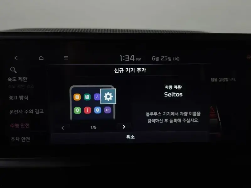 2023 Kia Seltos с пробегом 70 111 км