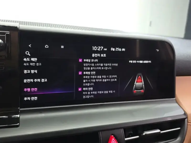 2022 Kia Seltos с пробегом 41 469 км
