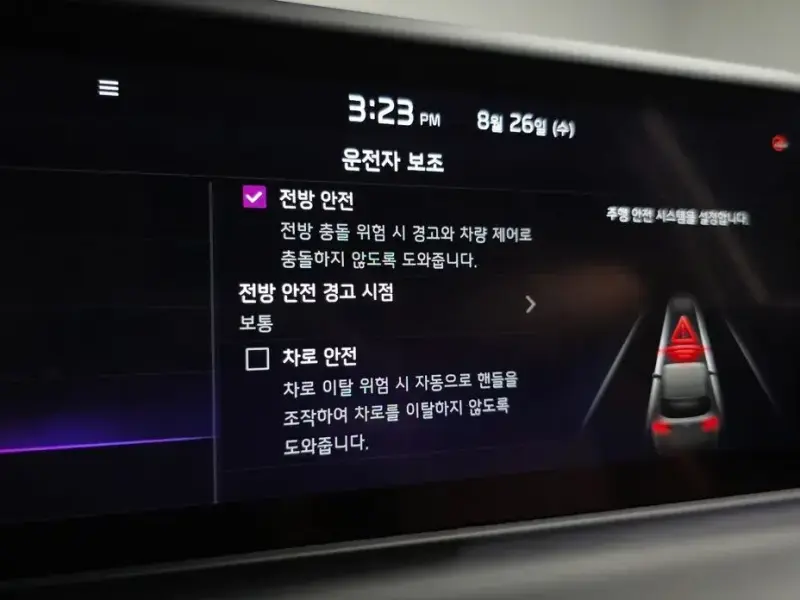 2024 Kia Seltos с пробегом 44 100 км