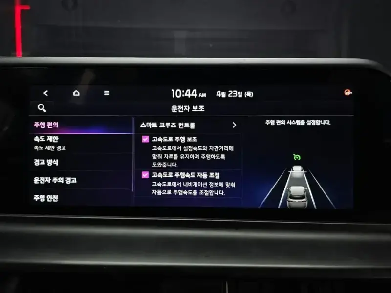2023 Kia Seltos с пробегом 58 612 км