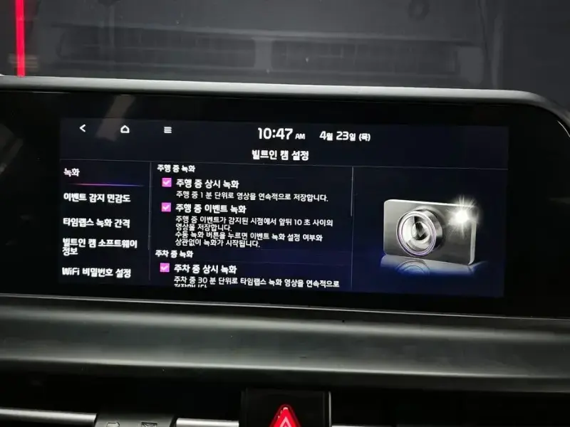 2023 Kia Seltos с пробегом 58 612 км