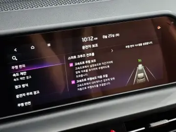 2024 Kia Seltos с пробегом 45 497 км