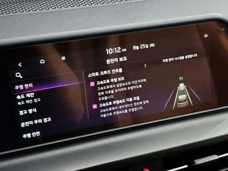 2024 Kia Seltos с пробегом 45 497 км