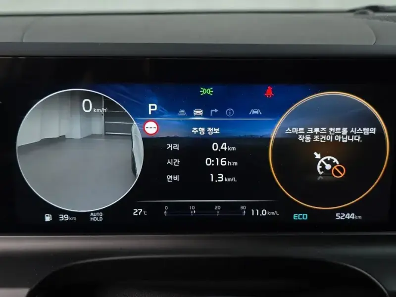 2025 Kia Seltos с пробегом 5 244 км