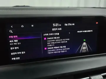 2025 Kia Seltos с пробегом 5 244 км