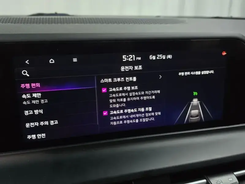 2025 Kia Seltos с пробегом 5 244 км