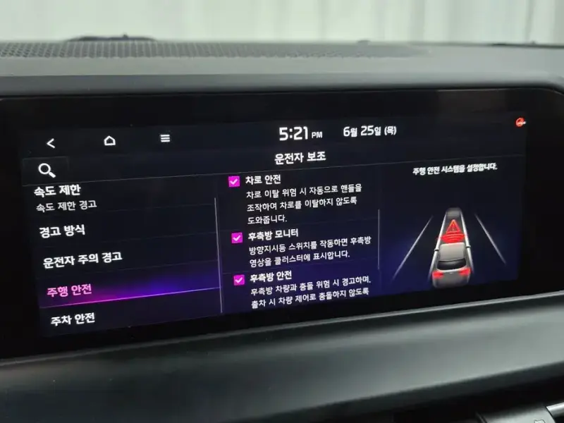 2025 Kia Seltos с пробегом 5 244 км