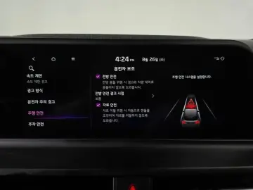 2024 Kia Seltos с пробегом 11 135 км