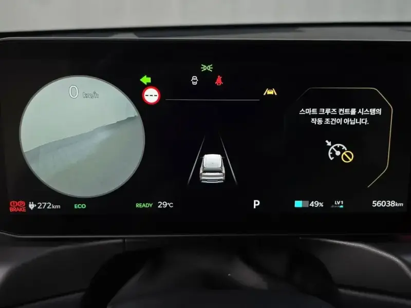 2023 Kia EV9 с пробегом 56 038 км