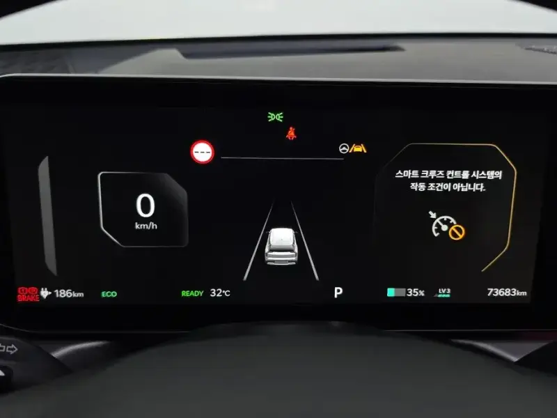 2023 Kia EV9 с пробегом 73 683 км