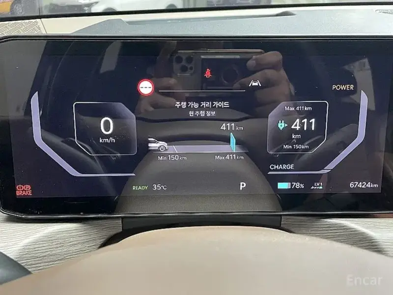 2024 Kia EV9 с пробегом 67 398 км
