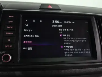 2023 Kia Ray с пробегом 20 324 км