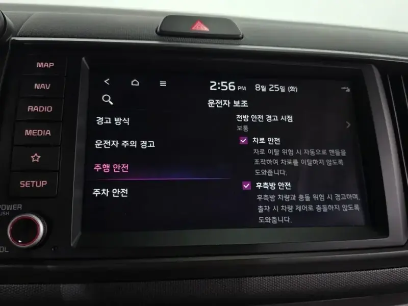 2023 Kia Ray с пробегом 20 324 км