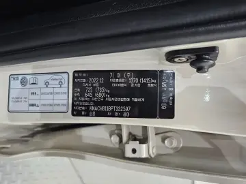 2023 Kia Ray с пробегом 43 858 км