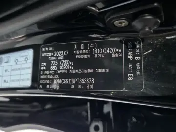 2023 Kia Ray с пробегом 25 759 км