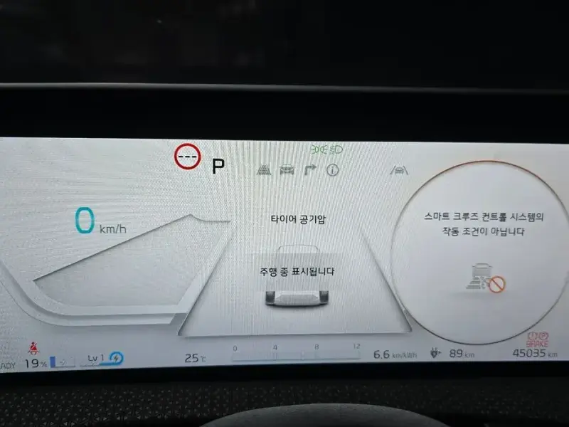 2023 Kia EV6 с пробегом 45 035 км