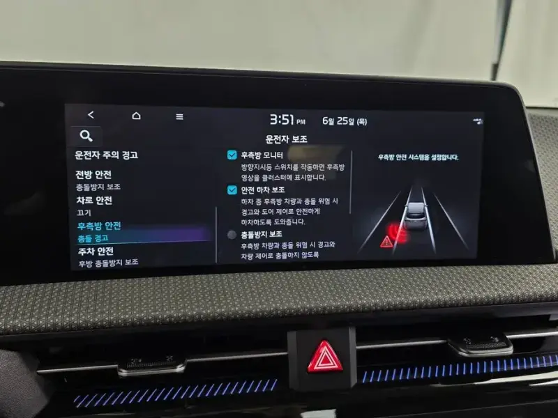 2024 Kia EV6 с пробегом 71 606 км