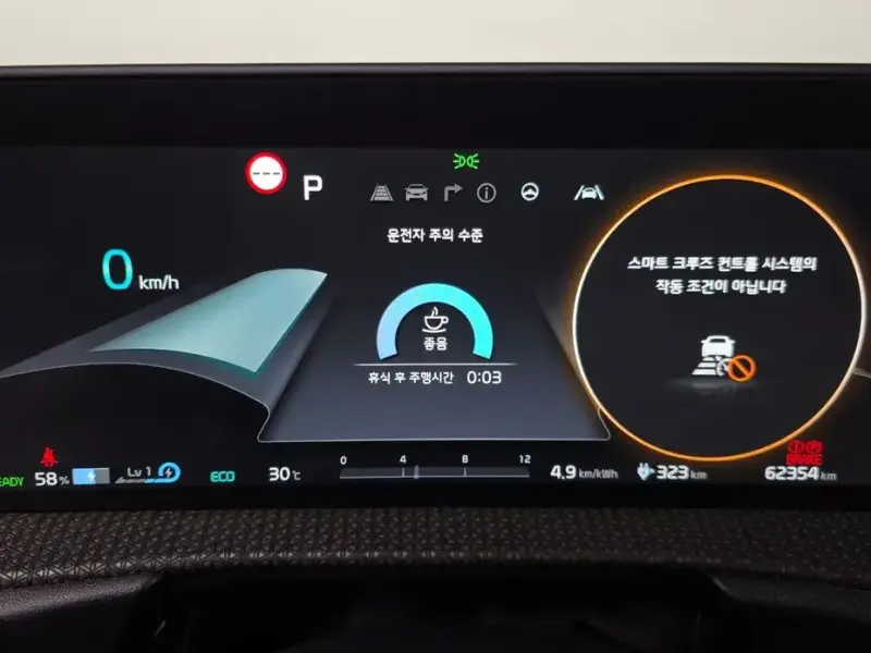 2022 Kia EV6 с пробегом 62 354 км