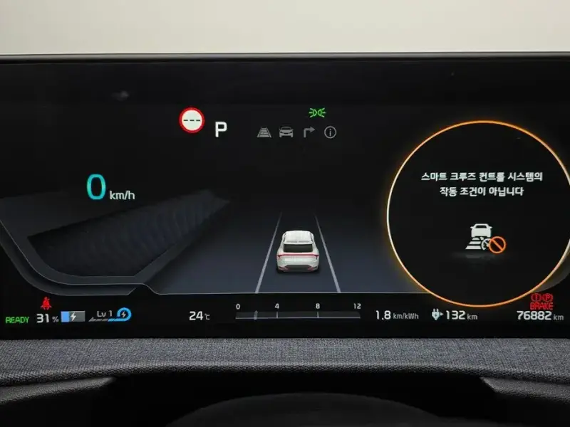 2022 Kia EV6 с пробегом 76 882 км