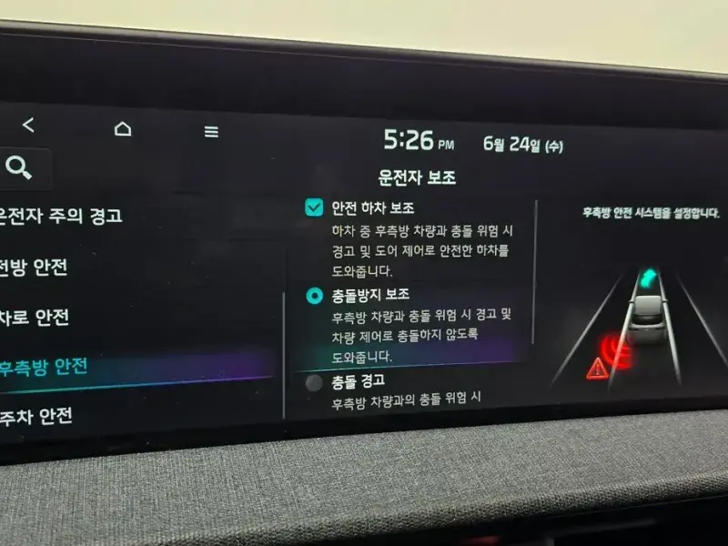 2022 Kia EV6 с пробегом 76 882 км