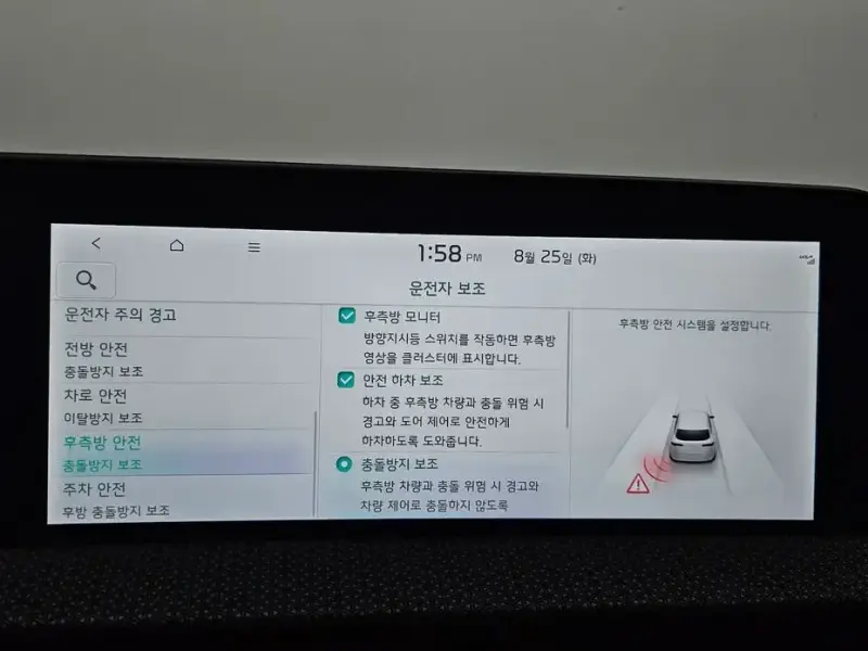 2022 Kia EV6 с пробегом 79 844 км