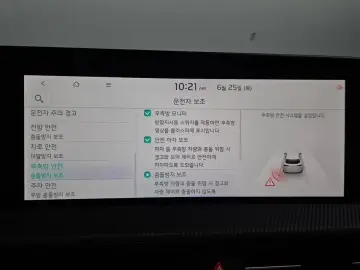 2024 Kia EV6 с пробегом 45 412 км