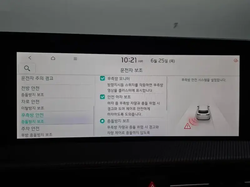 2024 Kia EV6 с пробегом 45 412 км