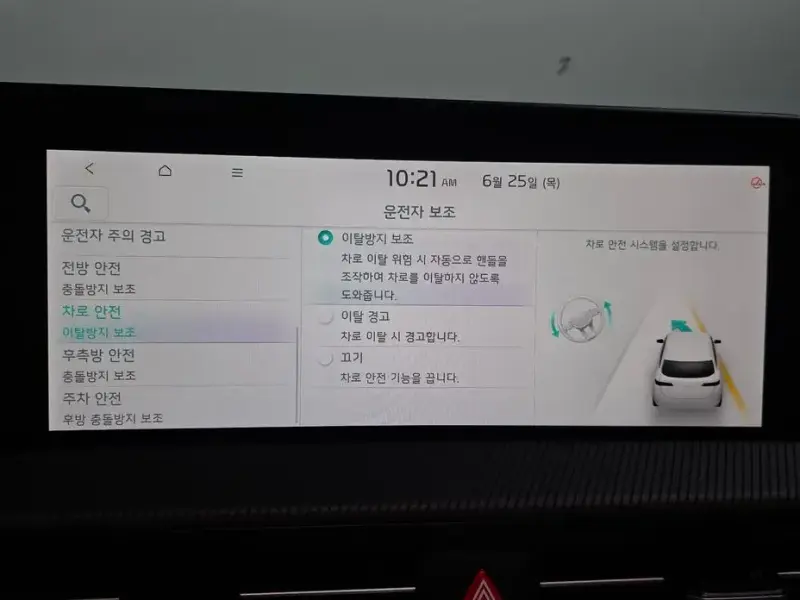 2024 Kia EV6 с пробегом 45 412 км