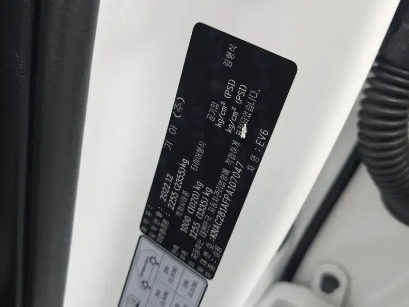 2022 Kia EV6 с пробегом 66 912 км