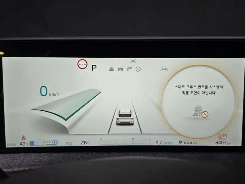 2023 Kia EV6 с пробегом 8 407 км