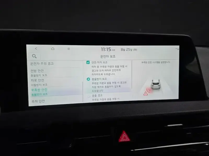 2023 Kia EV6 с пробегом 8 407 км