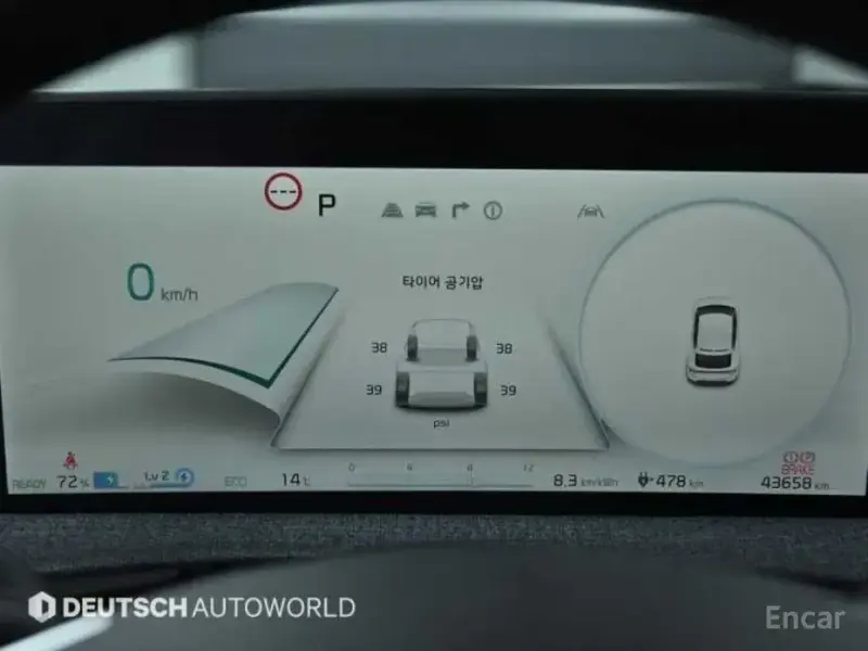 2023 Kia EV6 с пробегом 43 660 км
