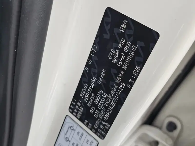 2023 Kia EV6 с пробегом 24 304 км