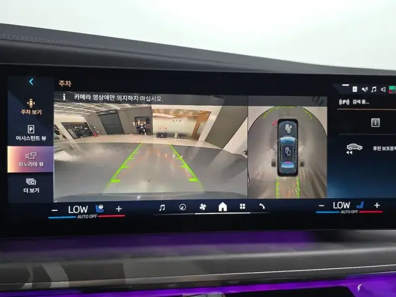 2023 BMW i7 с пробегом 38 841 км