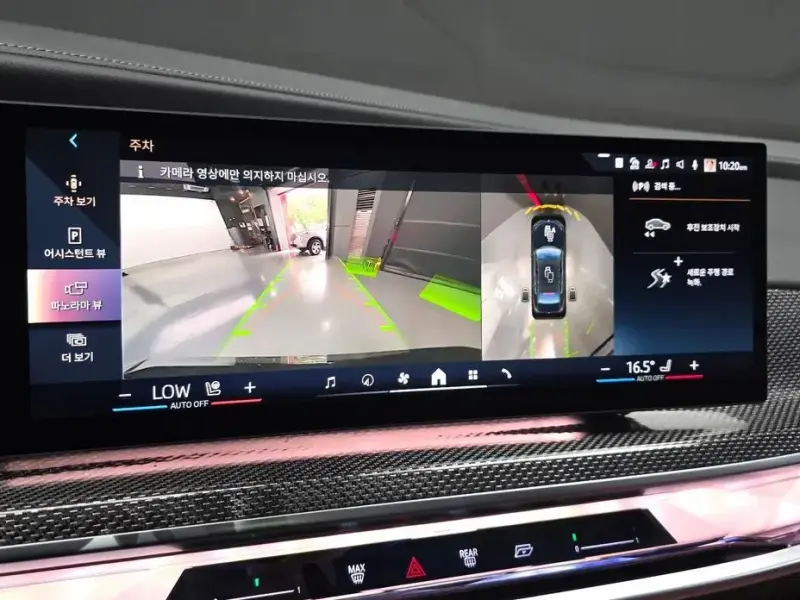 2023 BMW i7 с пробегом 105 525 км