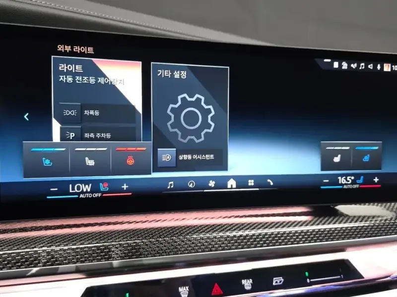 2023 BMW i7 с пробегом 105 525 км