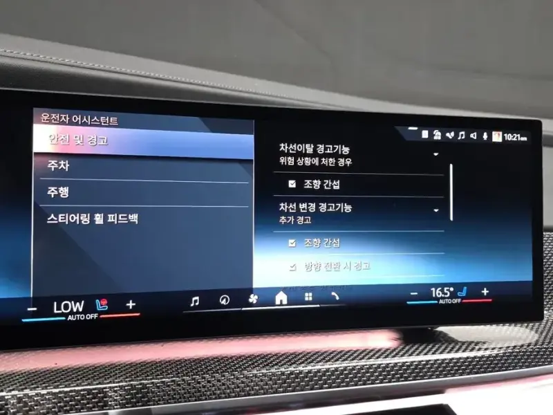 2023 BMW i7 с пробегом 105 525 км