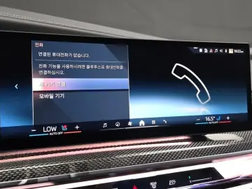 2023 BMW i7 с пробегом 105 525 км