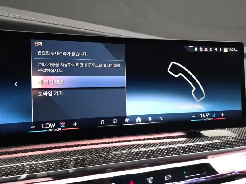 2023 BMW i7 с пробегом 105 525 км