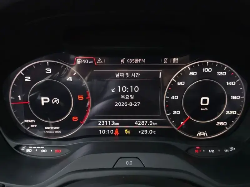 2023 Audi Q2 с пробегом 23 113 км