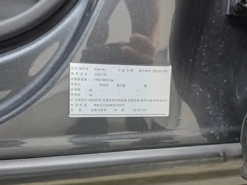2023 Audi Q2 с пробегом 23 113 км