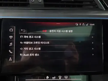 2020 Audi e-tron с пробегом 129 058 км