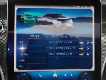 2025 Mercedes-Benz CLE с пробегом 13 303 км