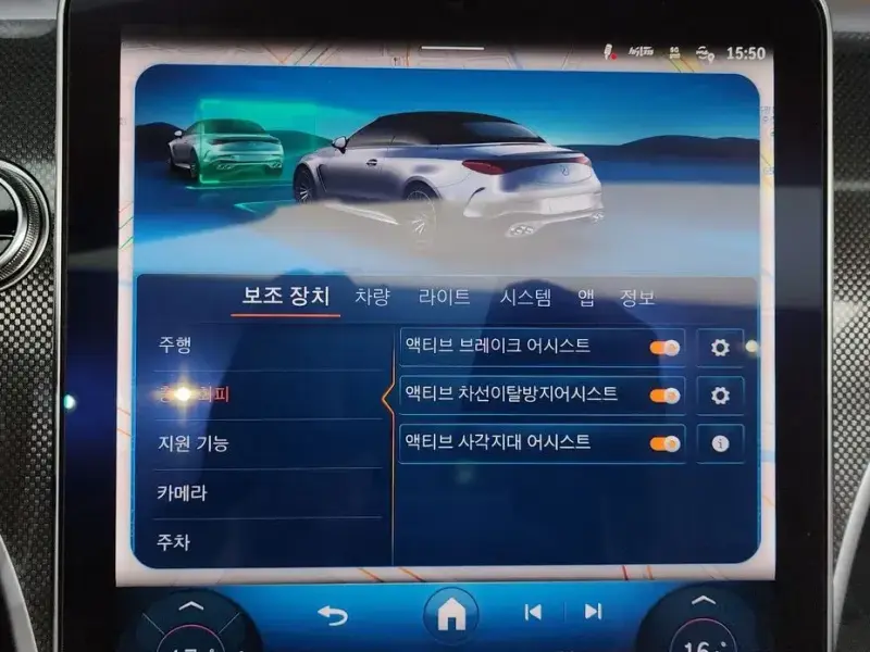 2025 Mercedes-Benz CLE с пробегом 13 303 км
