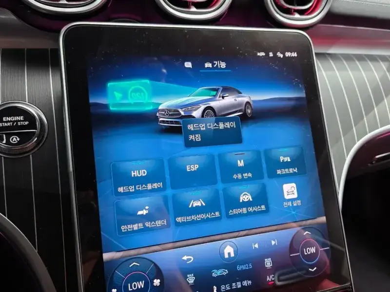 2025 Mercedes-Benz CLE с пробегом 5 890 км