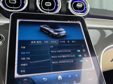 2025 Mercedes-Benz CLE с пробегом 14 294 км
