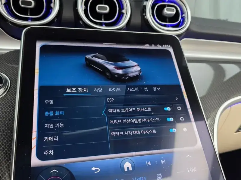 2025 Mercedes-Benz CLE с пробегом 14 294 км